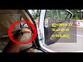 HOW TO ENTER AND EXIT A CAR PROPERLY? SIMPLE TECHNIQUE FOR GRANDPARENTS & WOMEN. ! MOTO GENTS !