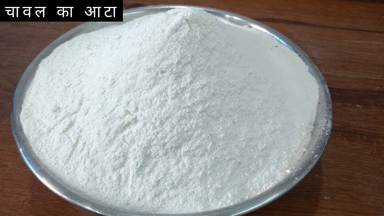 Ready go to ... https://bit.ly/abccbyarchna202 [ à¤ªà¤¾à¤ªà¤¡à¤¼ à¤à¥ à¤²à¤¿à¤ à¤à¤¾à¤µà¤² à¤à¤¾ à¤à¤à¤¾ à¤¬à¤¨à¤¾à¤¨à¥ à¤à¤¾ à¤¸à¤¹à¥ à¤¤à¤°à¥à¤à¤¾à¥¤ How to make rice flour at home/Chawal ke atta ki recipe]
