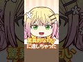 【手描き】ねねちのしくじり先生~足が臭いときにこれだけはするな!~【#あの頃のホロライブ / 桃鈴ねね】