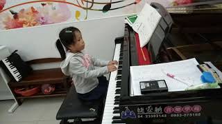 初步教本No. 1C~婕安納~俐瑩~108/11/26鋼琴演奏