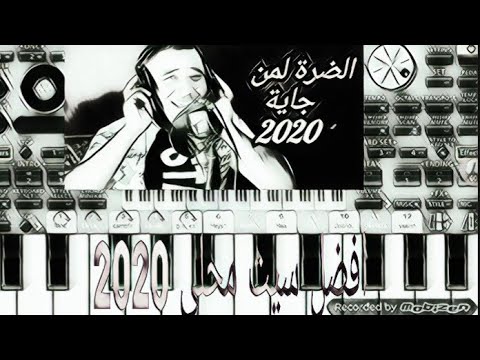 سيت خالد حمادو ضربة لمن جاية عزف ولا اروع وسع ڨلبك 