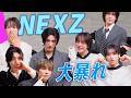 【NEXZ】オーラの色は?もしNEXZになっていなかったら何してた? 真剣に出した7人の珍回答集