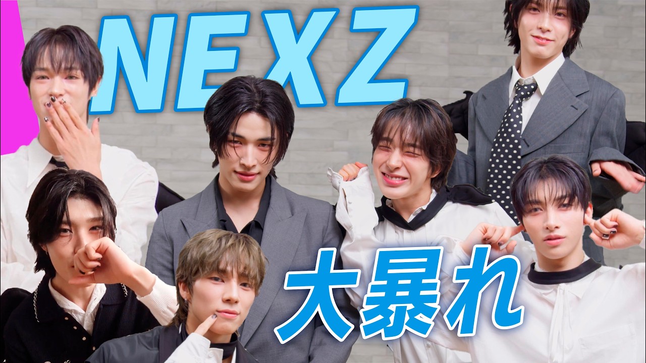 【NEXZ】オーラの色は?もしNEXZになっていなかったら何してた? 真剣に出した7人の珍回答集