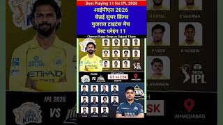 KKR vs Chennai Super Kings Match Best Playing 11 IPL 2026 #kkrvscsk #playing11