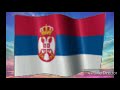 Сербская патриотическая песня-У бој устани Србине мој.