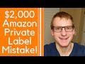 The BIGGEST mistake you can make with Amazon FBA Private Label in 2018 - Amazon Mistakes to AVOID