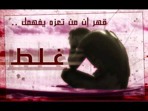 ظلمتيني
