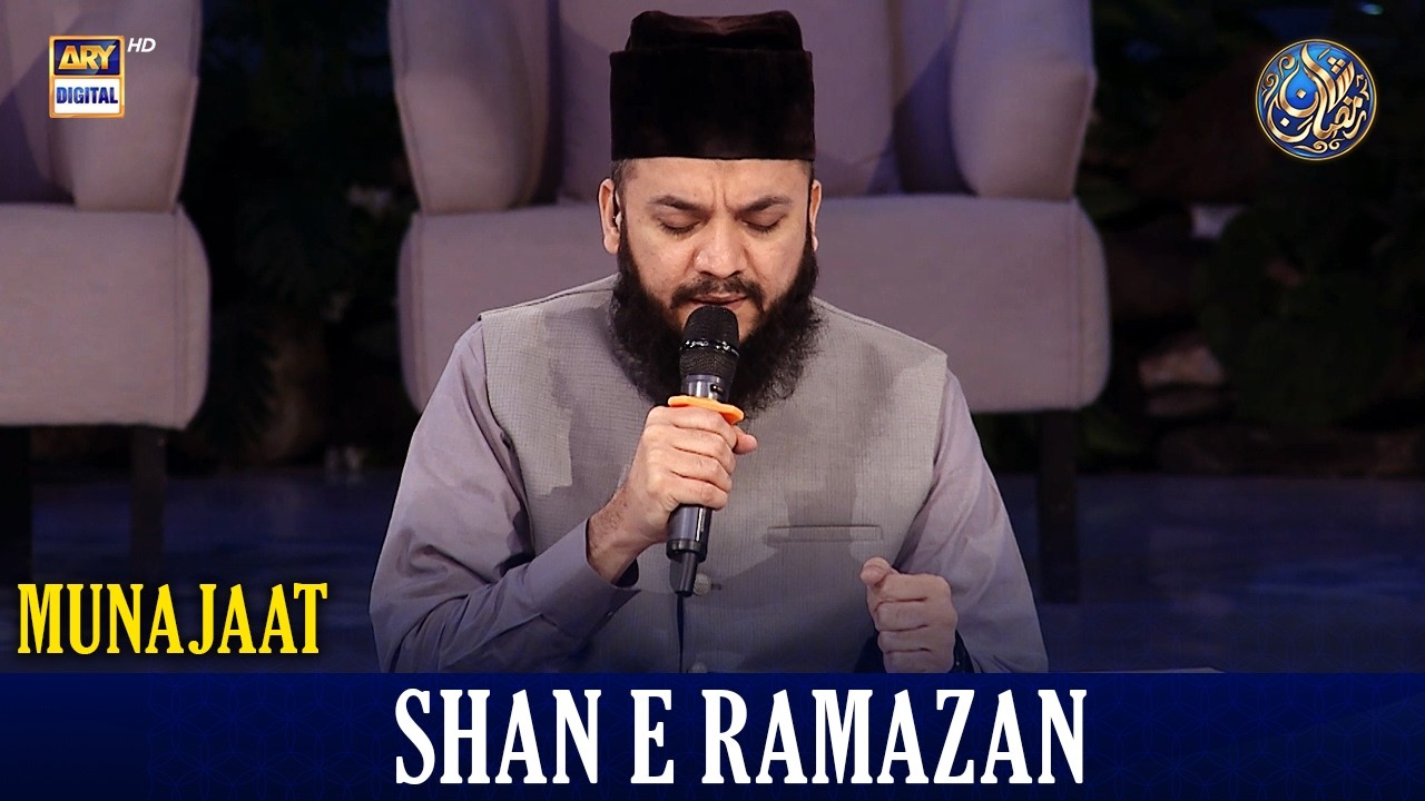 Munajaat | Waseem Badami | 4 March 2026 | Shan e Iftar | #shaneramazan