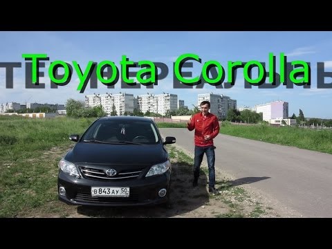 Честный тест драйв Toyota Corolla 1.6л 124 л/с АКПП