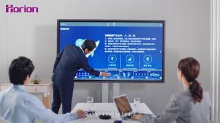Horion Interactive Flat Panels Office Functions