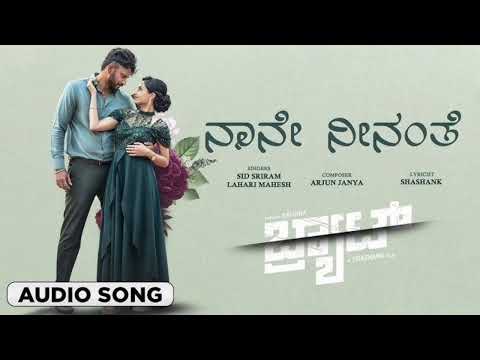 Naane Neenanthe (Audio #song)| BRAT | Sid Sriram |Lahari Mahesh|Darling Krishna|Manisha|AJ|Shashank