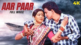 Mithun Chakraborty SUPERHIT 80s Movie | Aar Paar ( आर पार ) 4K Full Movie | Rozina & Utpal Dutt