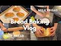 COZY BAKING VLOG: beginner baker makes viral salt bread + milk bread #baking #cozybaking