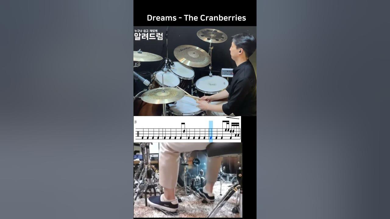 Dreams - The Cranberries DRUM COVER HIGHLIGHT
