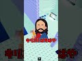 【3選】ガチで無能な祝日3選【クリスマス】【ゆっくり実況】【ロブロックス】#short