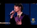Wang Yibo &amp; Xiao Jing Teng sing I CAN 👍Great song !