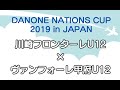 川崎フロンターレU12×ヴァンフォーレ甲府U12【準決勝①】