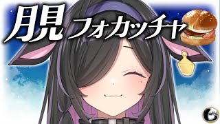 〖 しのめし 〗音楽のおはなしがしたい！布教してください！〖 夜牛詩乃 / にじさんじ 〗