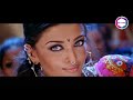 Aishwarya Rai II Hot Item Remixed II Naatu Sarakku version