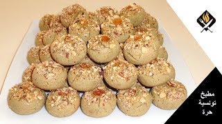 DOR3IYA TUNISIENNE | RECETTE TRADITIONNELLE | درعية تونسية على أصولها هشة ولذيذة | حلويات تقليدية