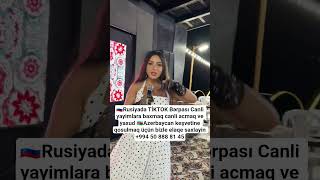 Vefa Şerifova Gülə Gülə