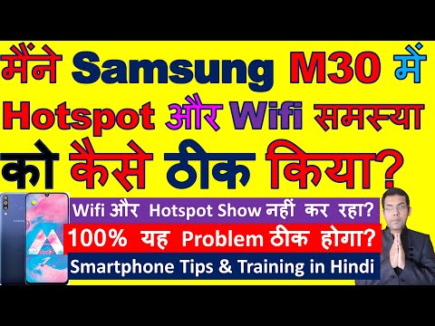 How Do I Fix The Wi-Fi On My Samsung M30 Phone | Why Is My Samsung M30 Hotspot Not Working