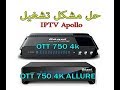 Géant OTT 750 4K /Allure Fixe problème IPTV Apollo 100%