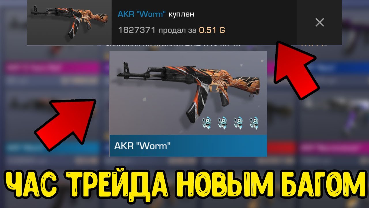Генератор стандофф 2
