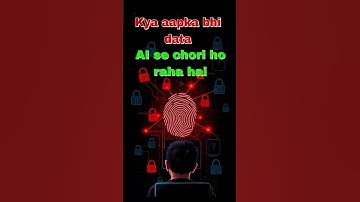 Kya aapka data AI se chori ho raha hai 😱 #shorts #techtips #security #technology #tech #smartphone