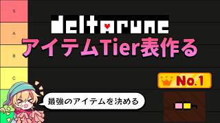 ヘルミナの配信のサムネイル画像