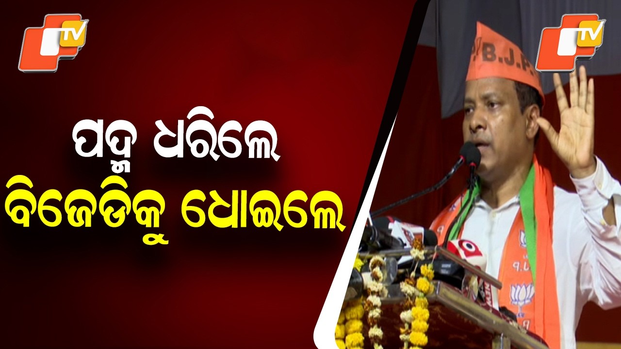 After Joining BJP, Rabindra Kumar Jena Launches Sharp Attack on BJD