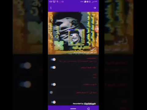 فضيحت المشاكس فشخها وجي اشطان حطهولو اليل بطولو