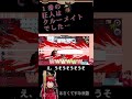 クルーに死体を隠蔽される；；【Among Us】 #shorts