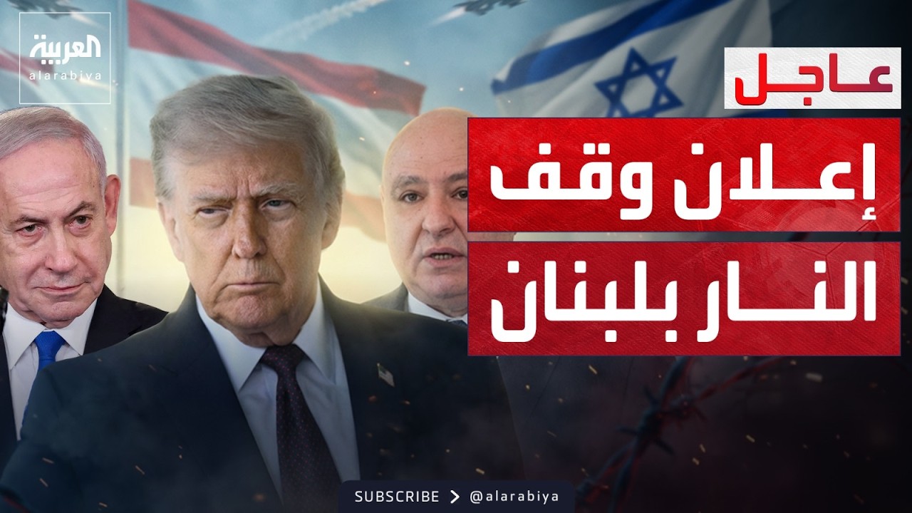 ���� ���� ���� ��� ����� ����� ��� ����� ��������
 - نشر قبل 9 دقيقة