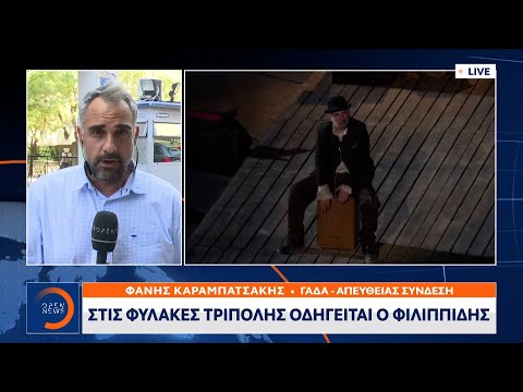 Στις φυλακές Τρίπολης
