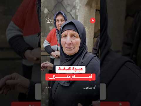 الألغام تعيق عودة الأهالي في حلب