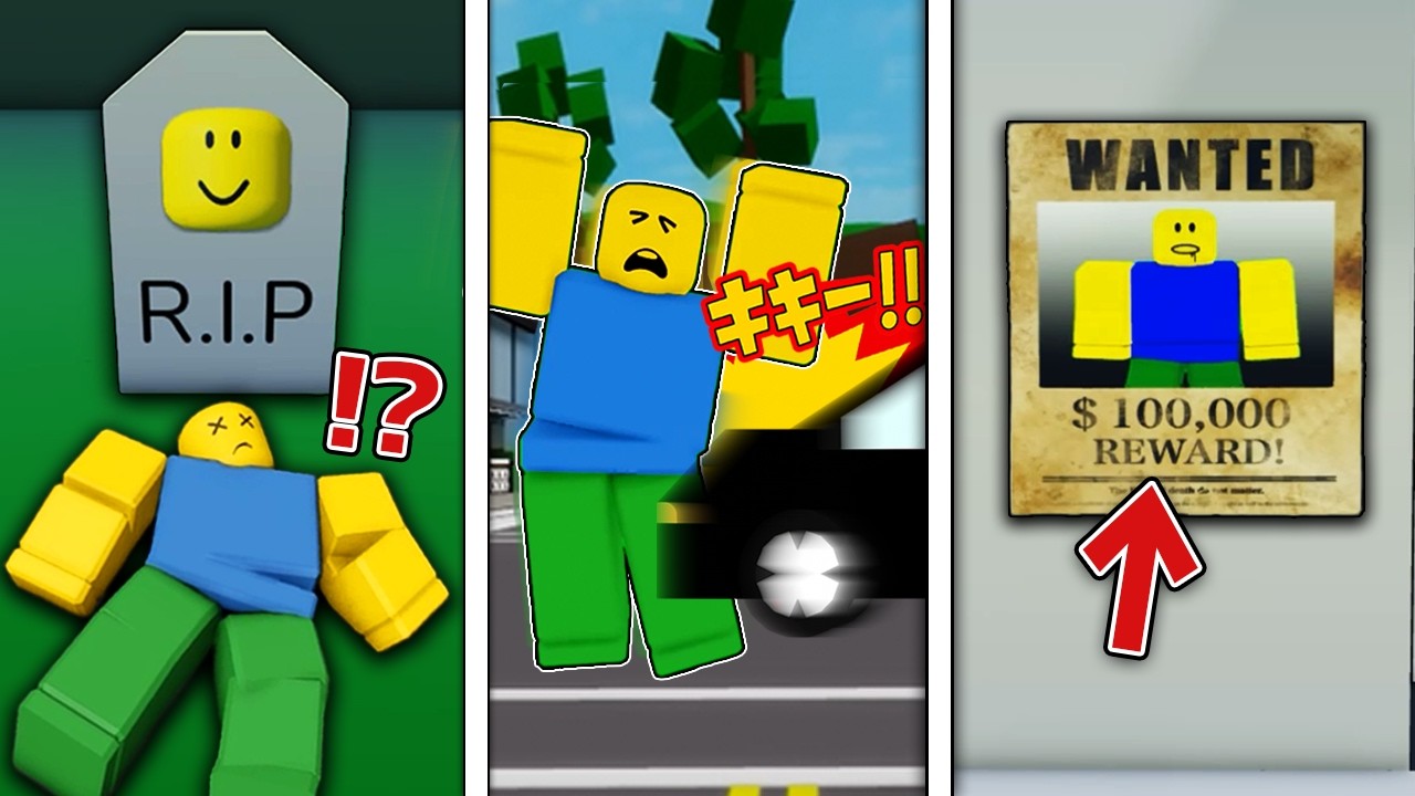 ヌーブ君が死んだり指名手配されたりするロブロックス!!【総集編】【ROBLOX/ロブロックス】