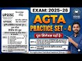 Upsssc agta practice set - 4, Agriculture technical assistant group - c Practice set 4
