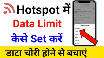 WiFi Hotspot Me Mb Ki Limit Kaise Set Kare !! how to set hotspot data limit in android