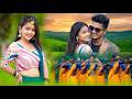 New Nagpuri Nonstop Song 2026 | Singer Kumar Pritam | Dil Toke Delo| Suman Gupta #nagpuri