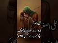 allah huakbar#allahhuakbar#allah har musalman ko subscribe ro like share karna chahiye #dua#love#शयर