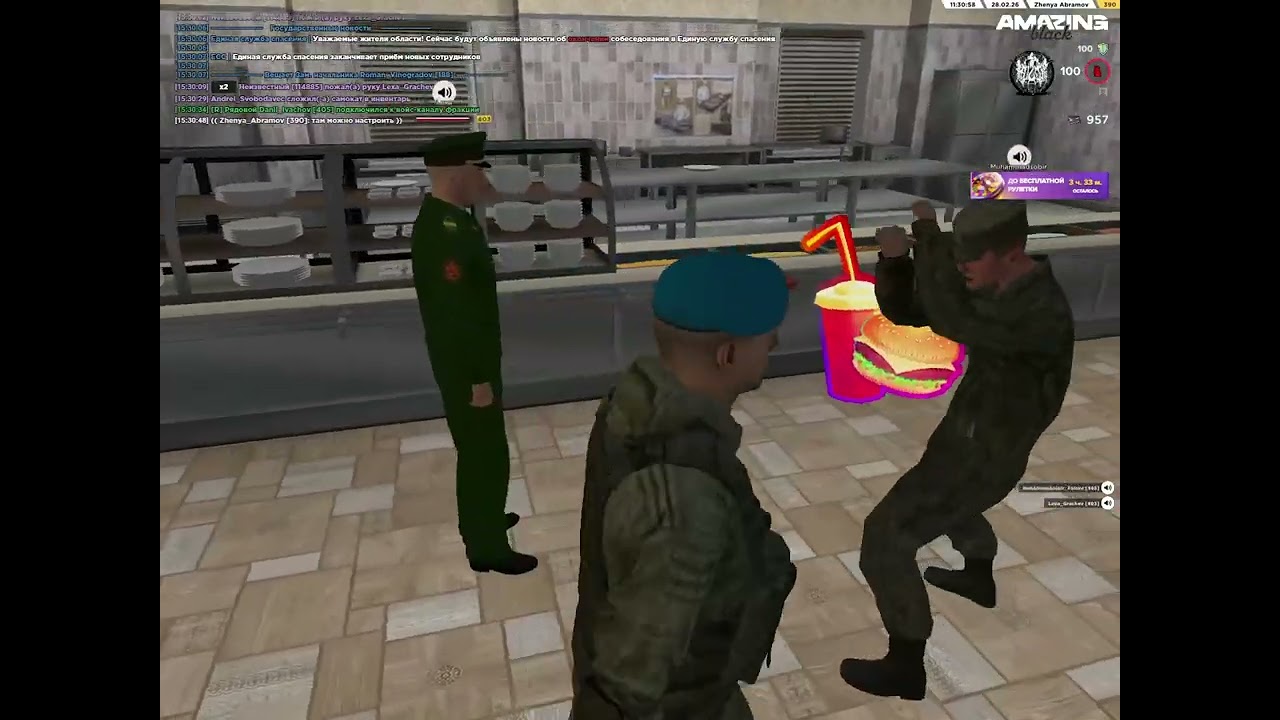 AMAZING ONLINE 2026 02 28 15 25 45