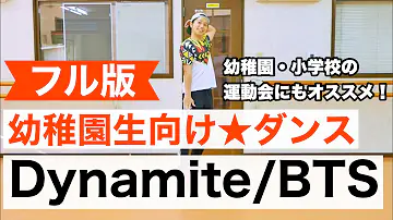 ダンス フリ 簡単
