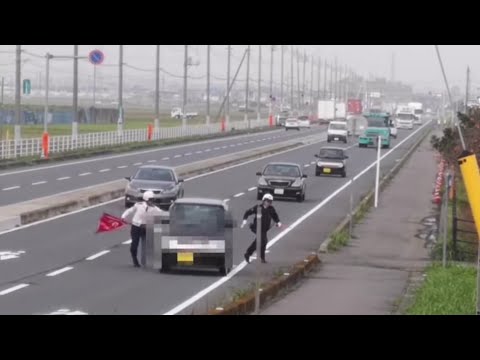 取締り　誤認　突破