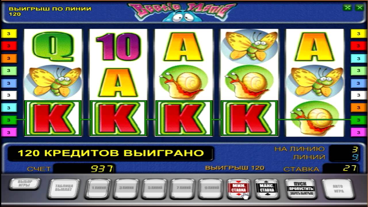 Слот богатство индии играть онлайн бесплатно без регистрации в игровые автоматы жуки