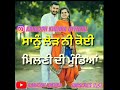 Sat Bande _-_ Rajbir Jawanda New (WhatsApp Video) States Ranjodh Khehra 9855468481 (2018) Whatsapp Status Video Download Free