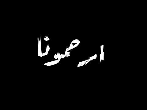 حاله واتس مسلم مش هشوفكوا عليكو هقسي من مهرجان لسه منزلش خلفية سوداء حالات واتس2020