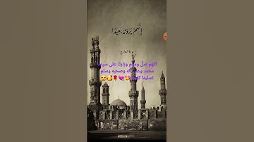 الشيخ يوسف كامل البهتينى 🌹💝💓♥♥🤍 #القرءان 💝🤍💝 #explore 💓🤍💝 #viral 💘💓🤍 من سورة المعارج