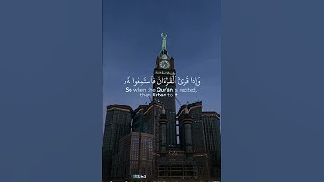 سورة الاعراف القارئ ياسر الدوسري