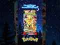 Что выпадет из последнего бустера Ascended Heroes? #pokemon #покемон #pokemontcg #кки #shorts